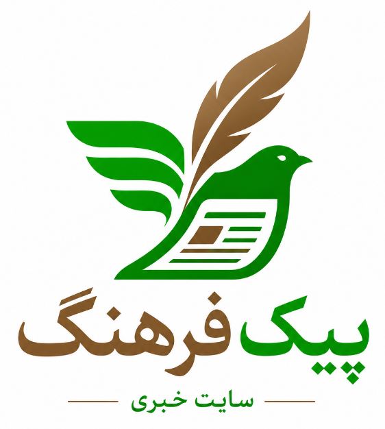 پيك فرهنگ